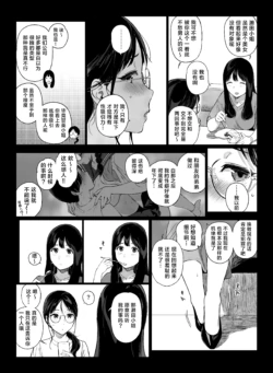 Page 233
