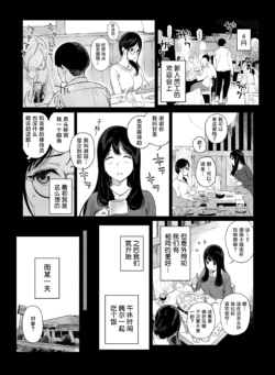 Page 232