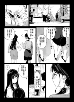 Page 277