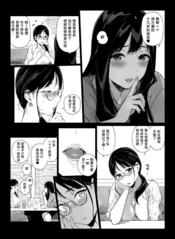 Page 234