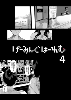 Page 170