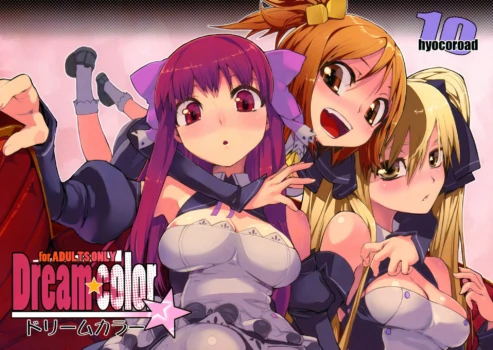 (C77) [Hyoco Road (Hyocorou)] Dream color (DREAM C CLUB) [English] [RyuuNoTamashii] [Decensored]