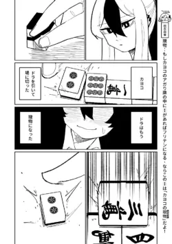 Page 520