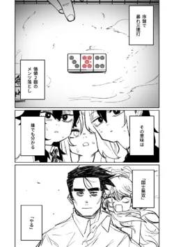 Page 442
