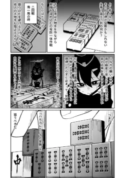 Page 309