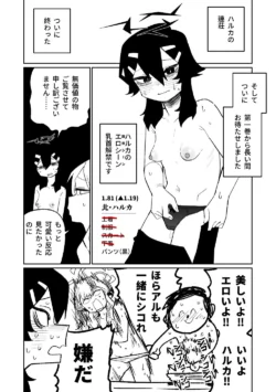 Page 540