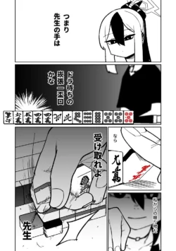 Page 400