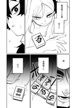 Page 233