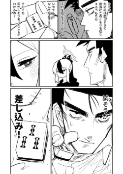 Page 331