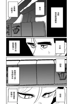 Page 232