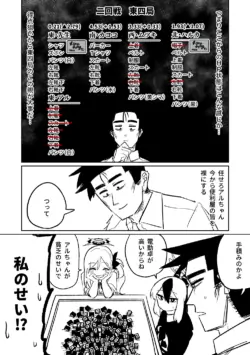 Page 287