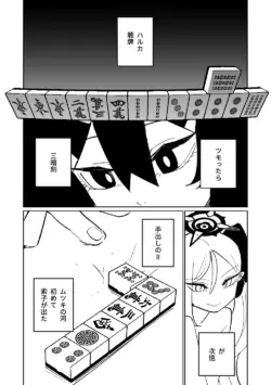Page 514