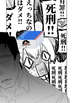 Page 383