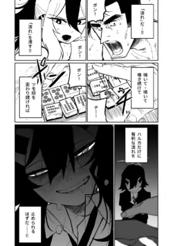 Page 530