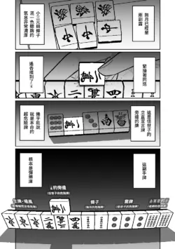 Page 239