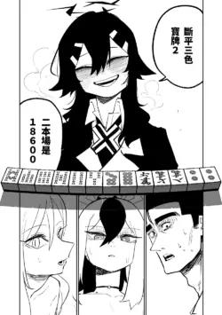 Page 260
