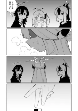 Page 282
