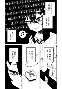 Page 500