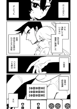 Page 510