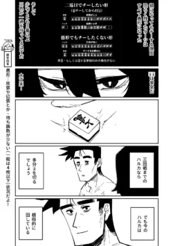 Page 505