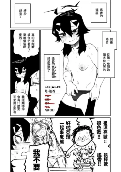 Page 267