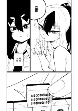 Page 237