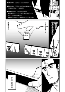 Page 511