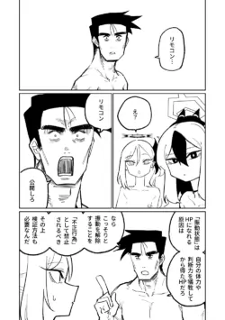 Page 546