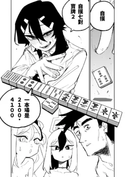 Page 254
