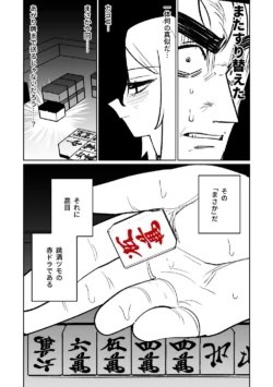 Page 401