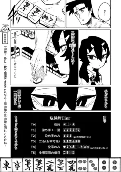 Page 503