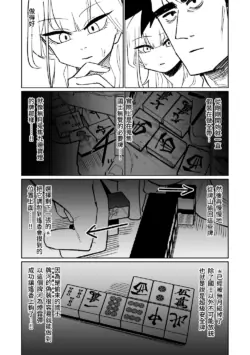 Page 265