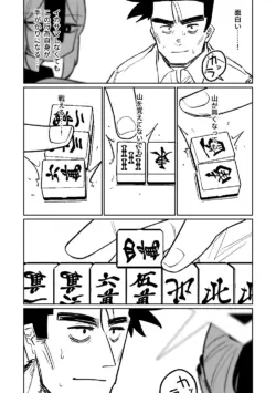 Page 391