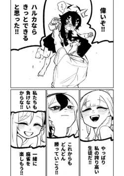 Page 474