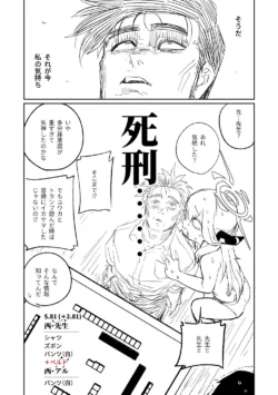 Page 384