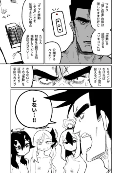Page 547