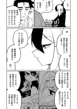 Page 318