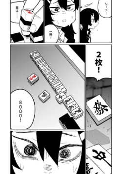 Page 313