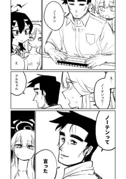 Page 437