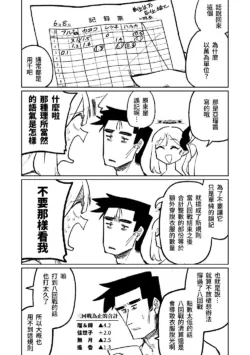 Page 212