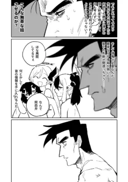 Page 545
