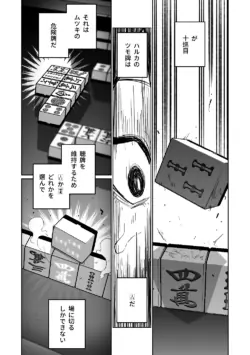Page 522
