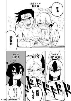 Page 554