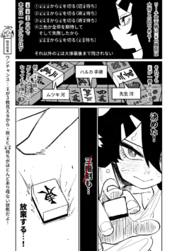 Page 519