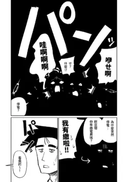 Page 214