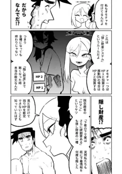 Page 543