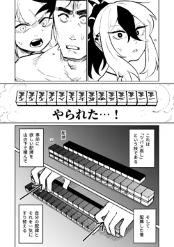Page 494