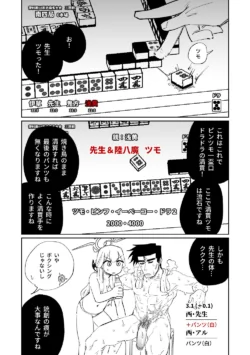 Page 480