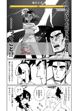 Page 485