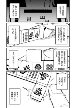 Page 443